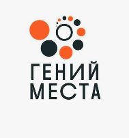 Новости проекта Гений места